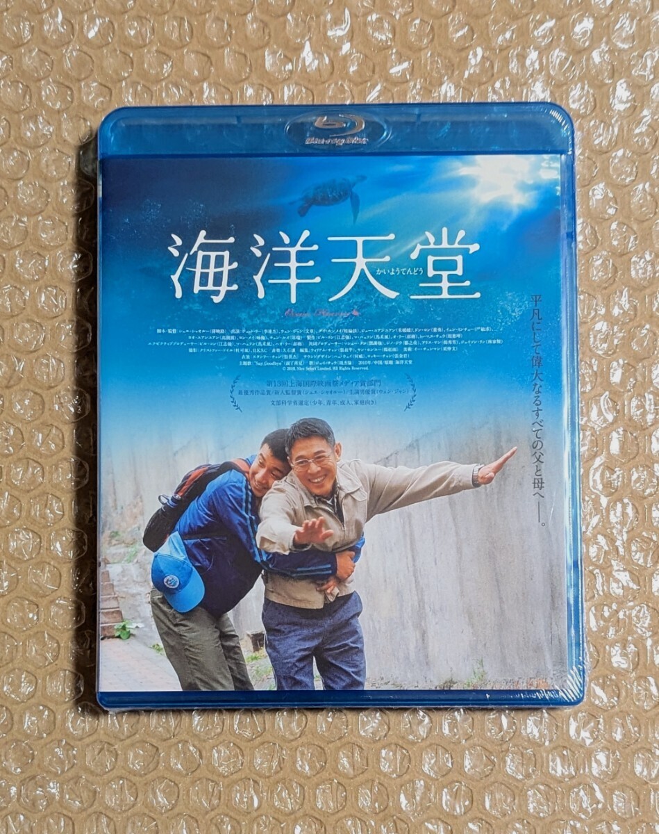 ♪1999年チラシ「孔雀 KUJAKU」クリストファードイル 浅野忠信♪の落札