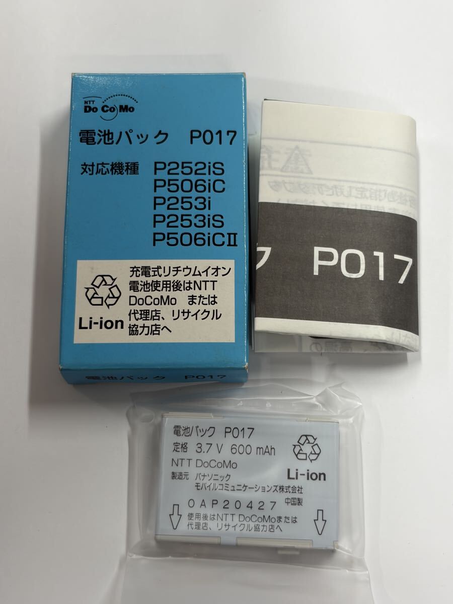 新品】《希少模型》ドコモ パナソニック P252iS ぴちぴちピーチ《新品