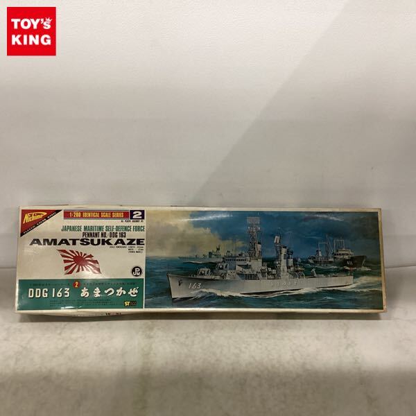 絵はがき 海上自衛隊 護衛艦「あまつかぜ」 3050屯 裏面艦の解説 №22の