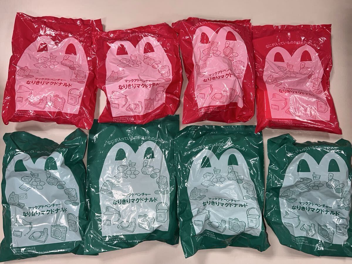 新品】希少！マクドナルド ミニチュア フードストラップ コンプリート