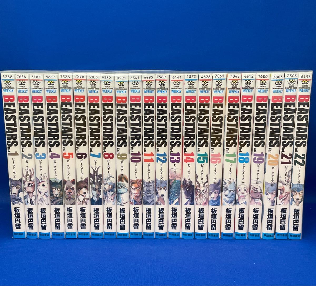 中古】全巻初版帯付き ビースターズ BEASTARS 9冊＋番外編＋ペーパー