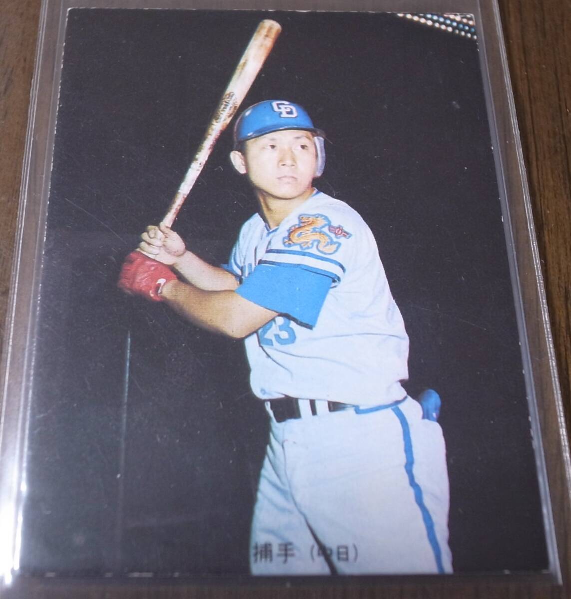 i4/プロ野球カード 中日ドラゴンズ 高木守道 NO.71 1973年 カルビーの