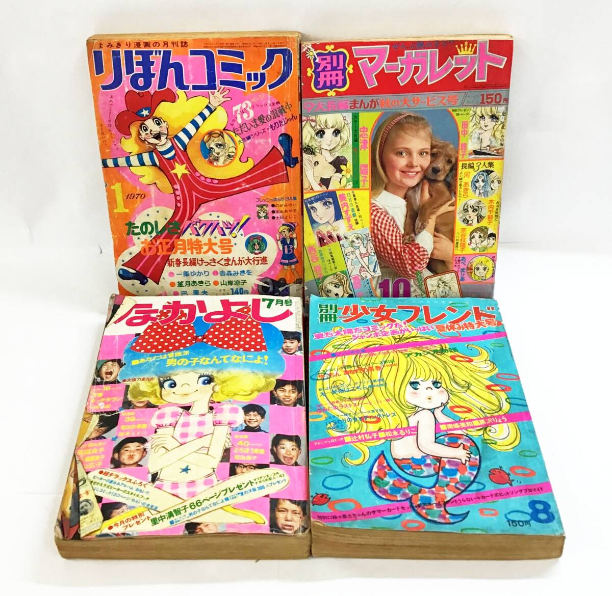 マーガレットコミックス、フレンド、なかよしレトロ講談社 当時物 大量 月刊 少女フレンド なかよし 90年代 まとめて 38冊 セット