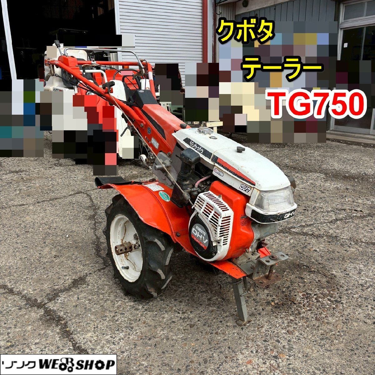 クボタ 耕運機 TG620 セル一発始動 培土器付 使用頻度少 状態良好