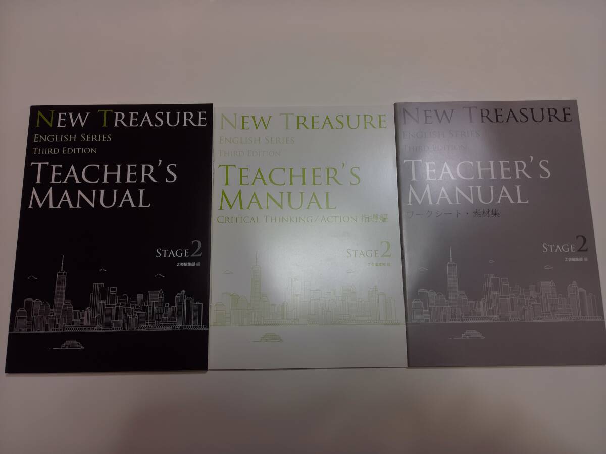 新品】2019年 NEW TREASURE ENGLISH SERIES Stage 4 Second Edition