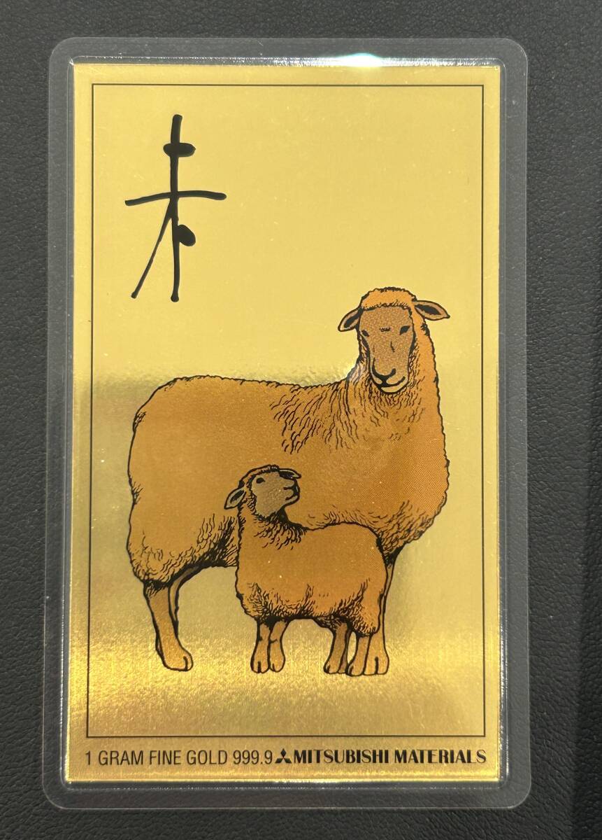 FINE GOLD 99.9 純金カレンダー　羊　2003 中古】ミルモでポン 2003年カレンダーの落札情報詳細 - Yahoo