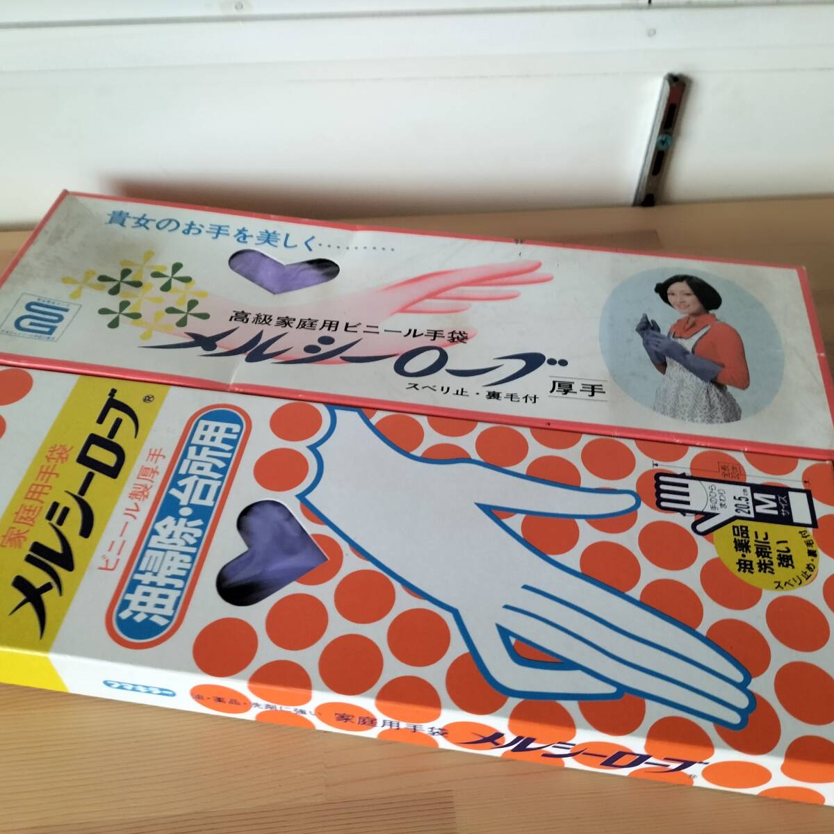 ☆r☆【昭和レトロ・企業】フマキラー 噴霧器/殺虫剤 小道具