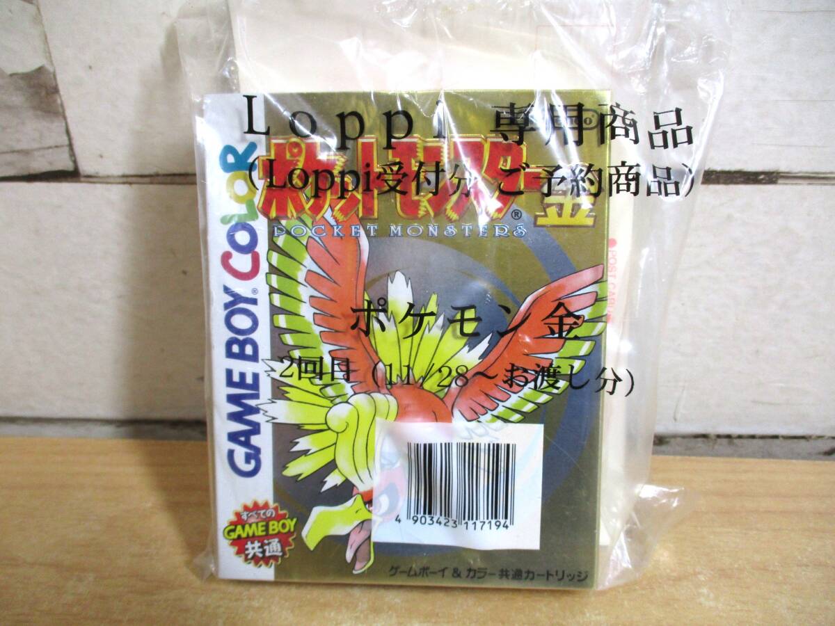 ポケモン ポケットモンスター 葉書 杉森健 缶入りポストカードセットPG