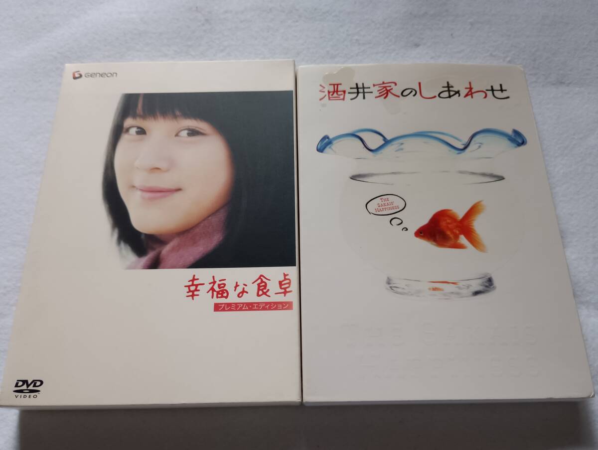 DVD レンタル版 ホームドラマ！ 全5巻セット ケースなし 堂本剛