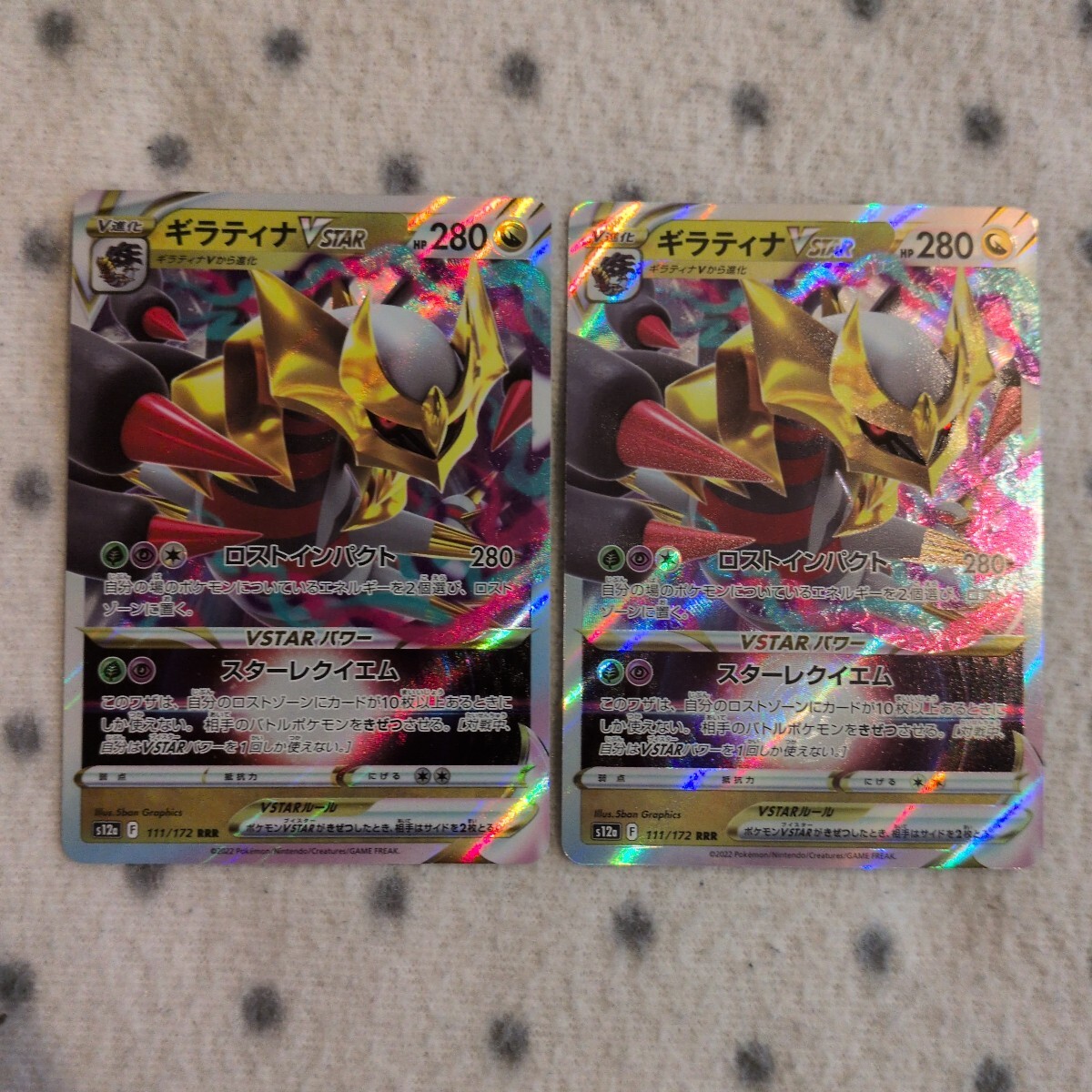 新品】☆ロストユニバース・セル画セット②・キャナル＋ケイン・林原