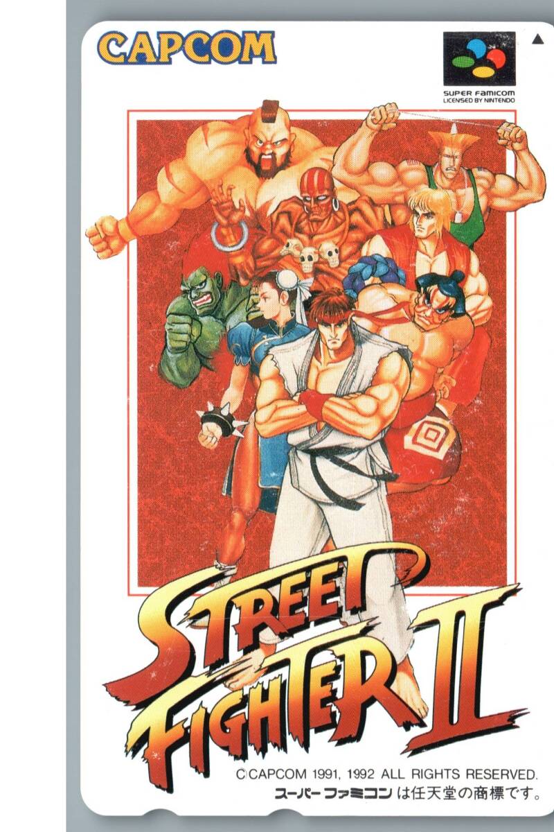 新品】未使用 美品 スーパー ストリートファイターII ストII スト2
