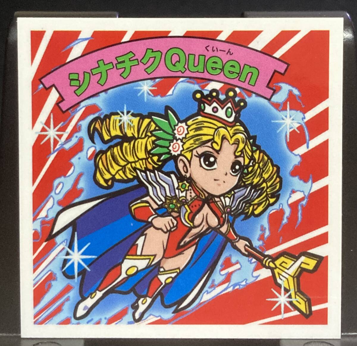 新品】キラー・ジョー 幻の最終抗争～ガムラセレクション～ スタジオ