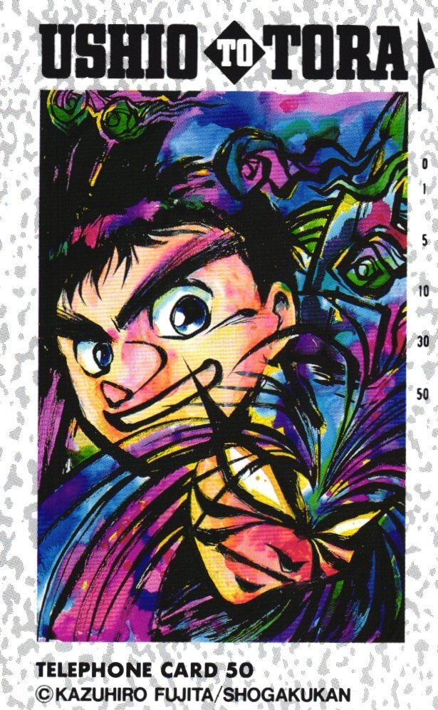 新品】うしおととら 完全版 1～20巻 完結 全巻 初版・帯付き 新品未読