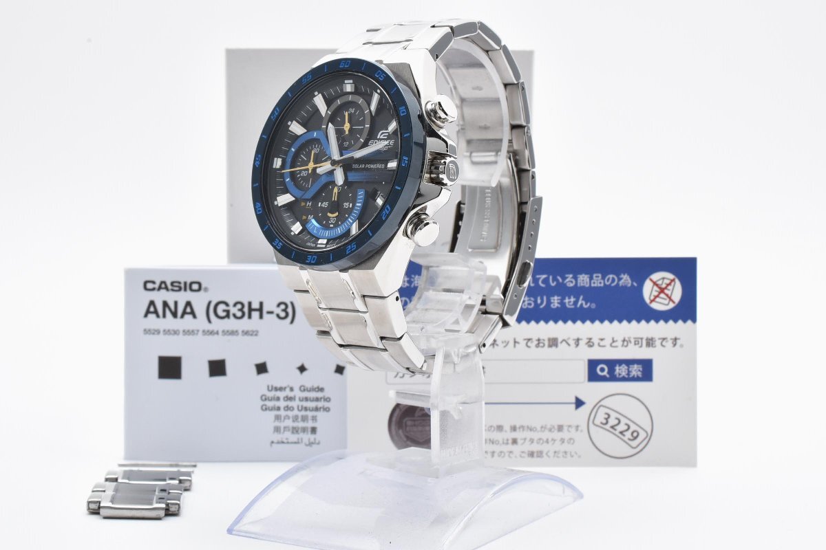 CASIO/EDIFICE/電波ソーラー/クロノグラフ/EQW-A1200 カシオ 