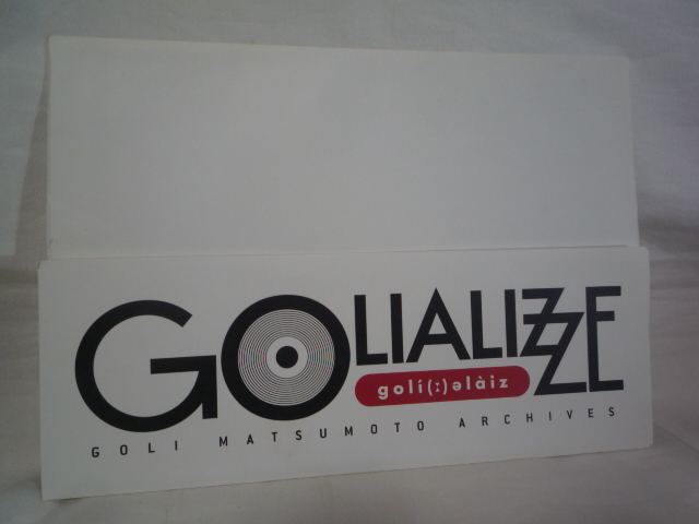 0051256G☆ GOLI画集 「 GOLIALIZZE 」 GOLI MATSUMOTO ARCHIVES