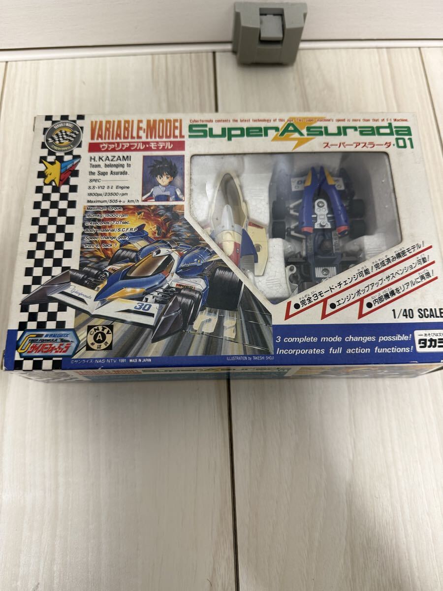 1/48 スーパーアスラーダ.01 ファイアーボール優勝記念限定モデル 「新