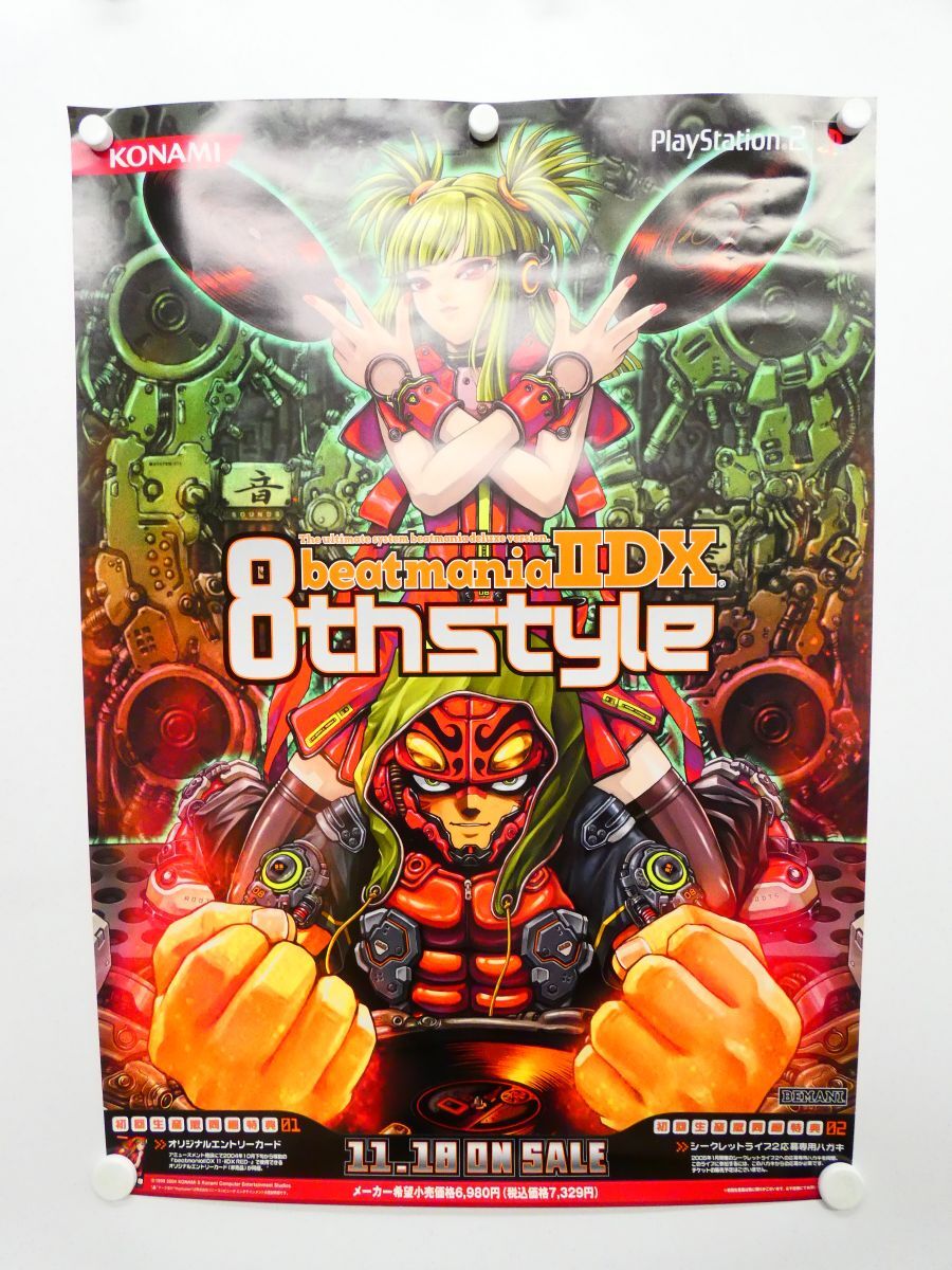 未使用美品 ポスター KONAMI beatmania IIDX 13 DistorteD B1サイズ