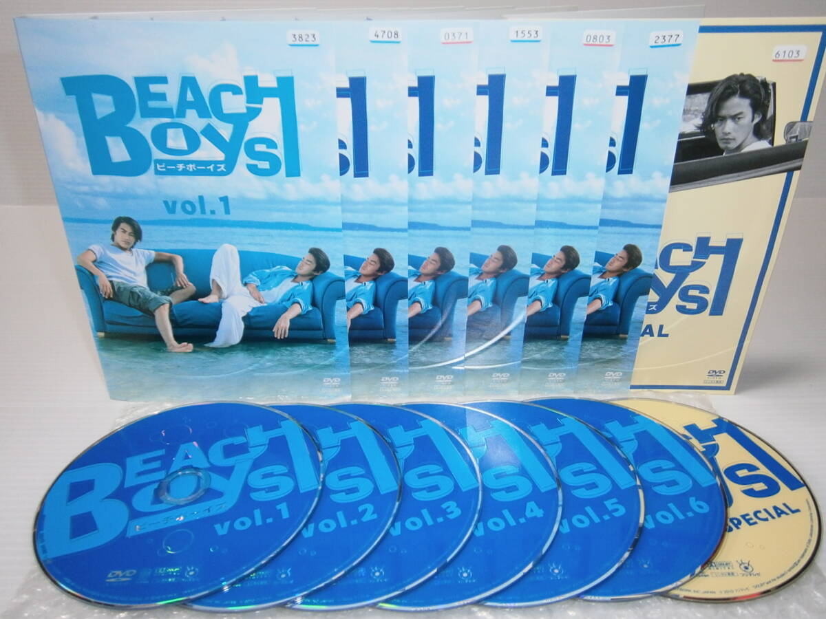 ケース付 ビーチボーイズ DVD 全6巻＋スペシャル 7巻 反町隆史 竹野内豊