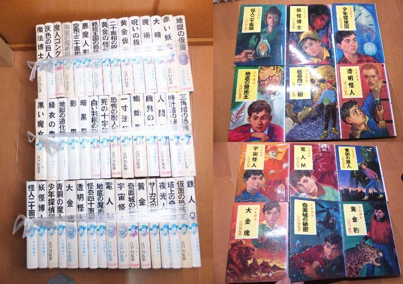 中古】ポプラ社の小さな童話78 くんくんもりはおやつのにおいの落札
