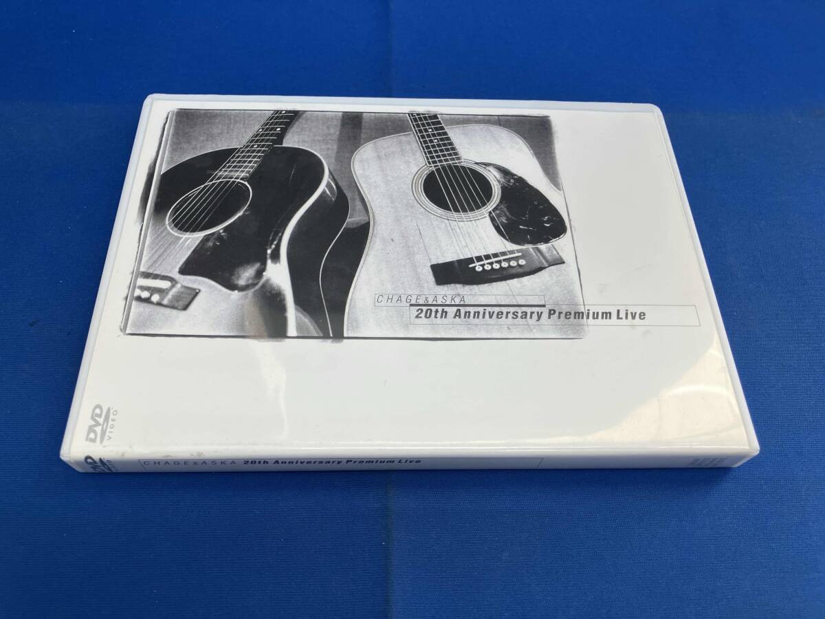 送料無料 完全限定生産 電光石火 ☆ CHAGE and ASKA LIVE DVD BOX 4