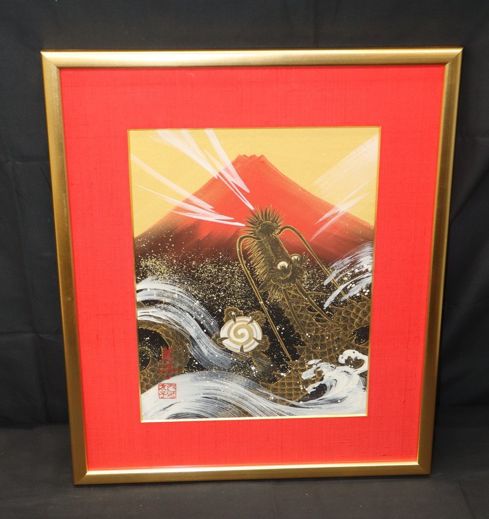 中古】1007/◇日本画 あいはら友子 赤富士に鳳凰 肉筆 絵画 額装の落札