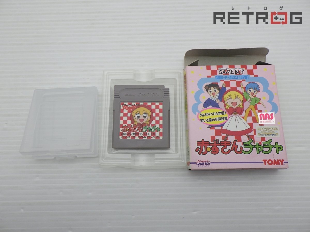 新品】E304《おもちゃ》赤ずきんチャチャ☆ホーリーアップセット☆当時