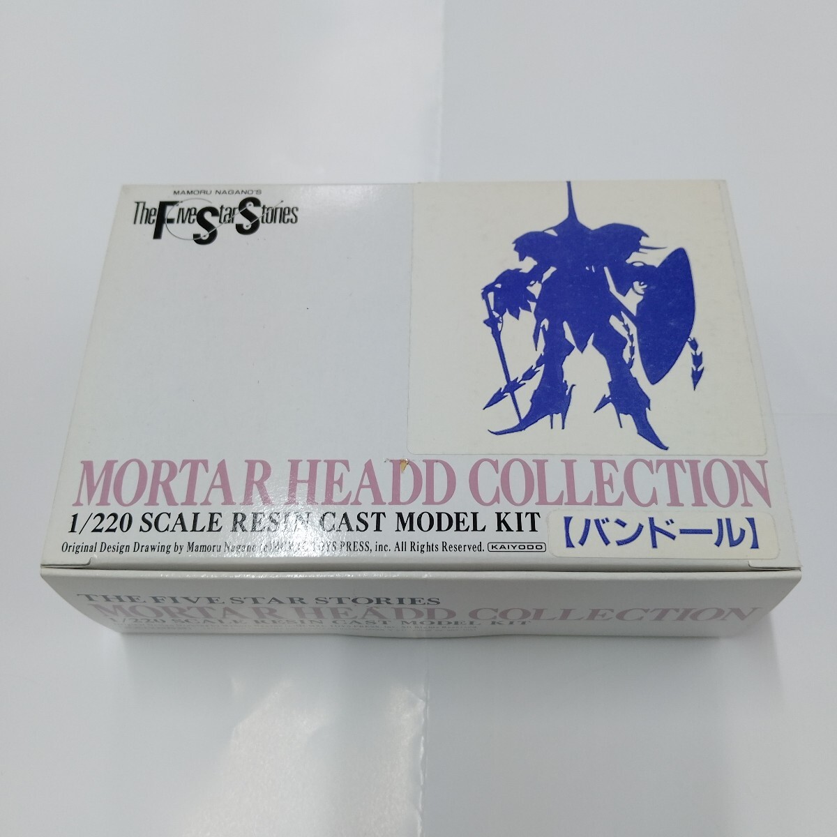 中古】WAVE 1/100 バンドール 破烈の人形 完成品 FSS ファイブスター