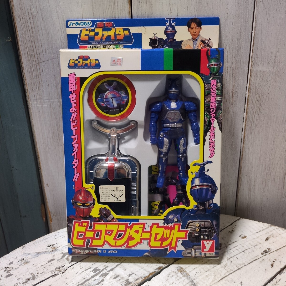 バンダイ ビーファイターカブト アクションファイターシリーズ