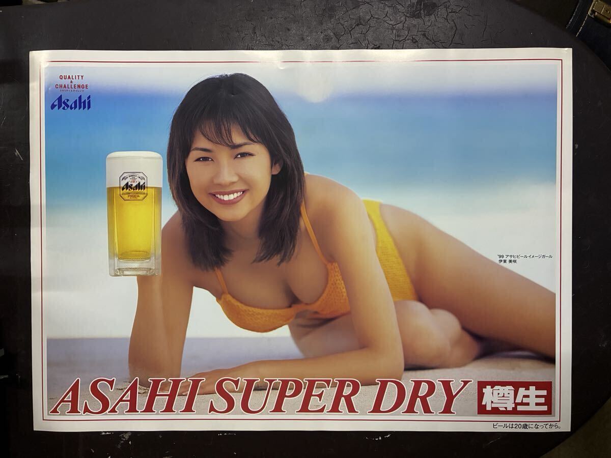 中古】藤原紀香 1994 アサヒビール 水着 ポスターの落札情報詳細