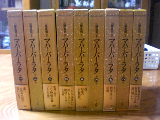 梅ちゃんさん専用非売品　【大東院全集】全4巻揃/日蓮正宗妙光寺/柿沼広澄 日蓮正宗 「大東院全集」第三巻 仏教 日蓮 日蓮正宗 総監 創価学会 遺