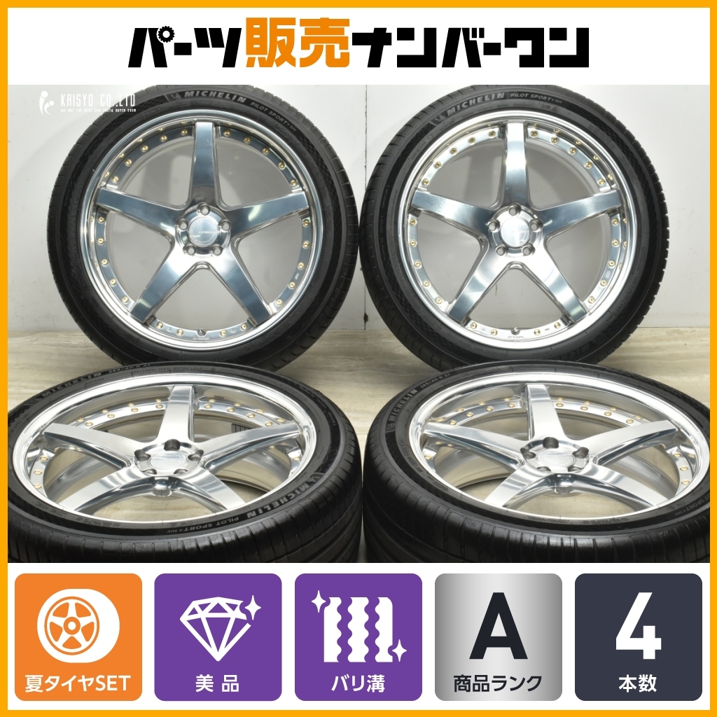 ワーク マイスター cr01 バフフィニッシュ 15インチ 114.3 4穴 9.5j