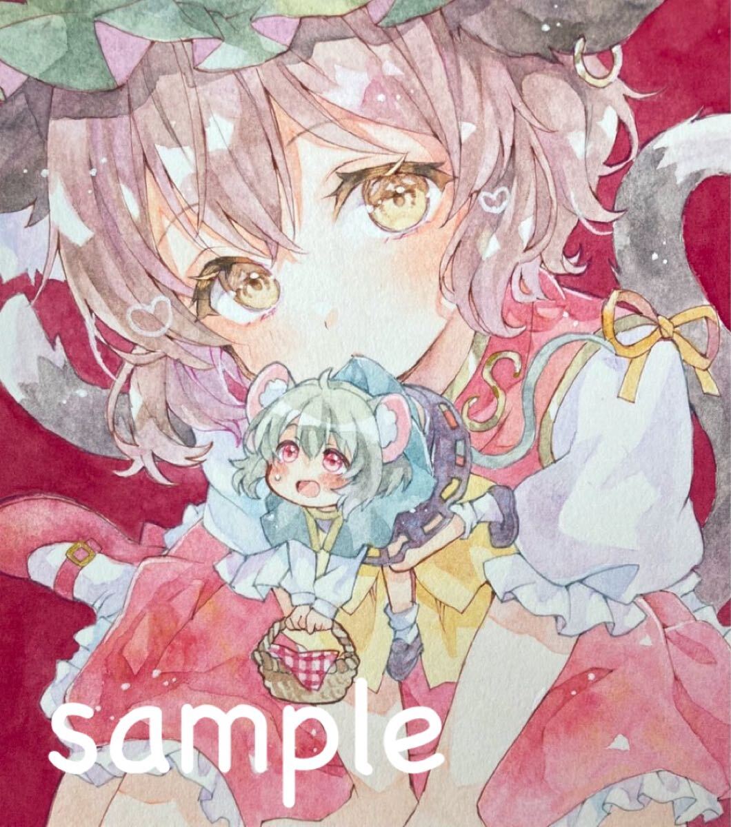 新品】同人 手描きイラスト【東方project】 【ナズーリン】の落札情報
