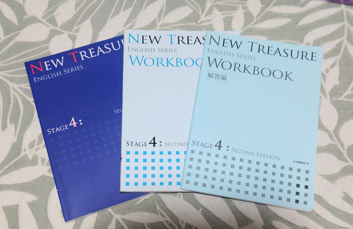 新品】NEW TREASURE ENGLISH SERIES Stage 2 Second Edition テキスト