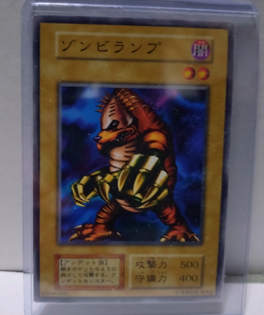 中古】遊戯王カード ゾンビランプ初期 未熟な悪魔初期 骨ネズミ初期