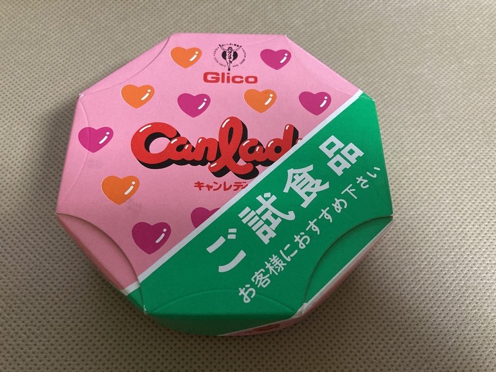 グリコ キャンレディー 空箱 昭和レトロ 販売終了の落札情報詳細