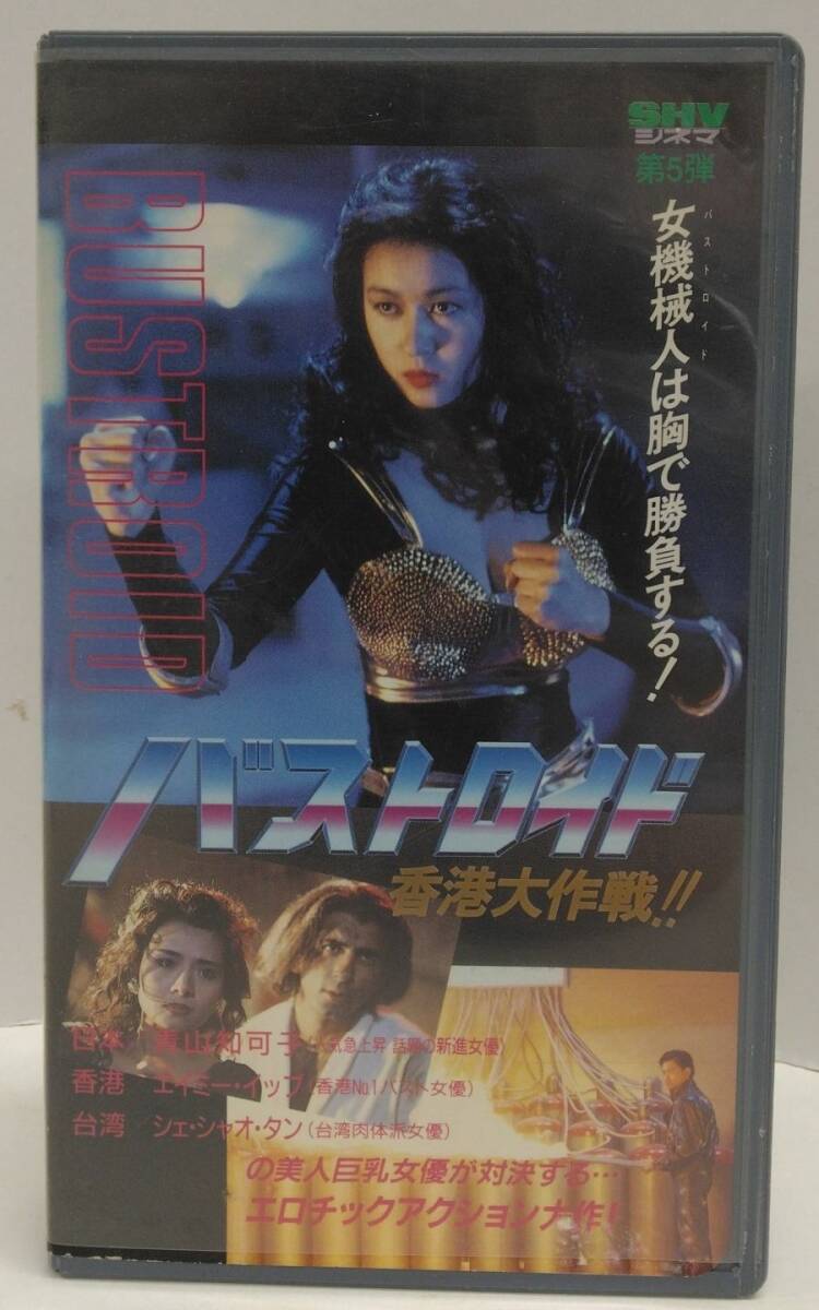 B1338 週刊現代 1991/6/8 レースクイーン白石なおこハイレグ 青山