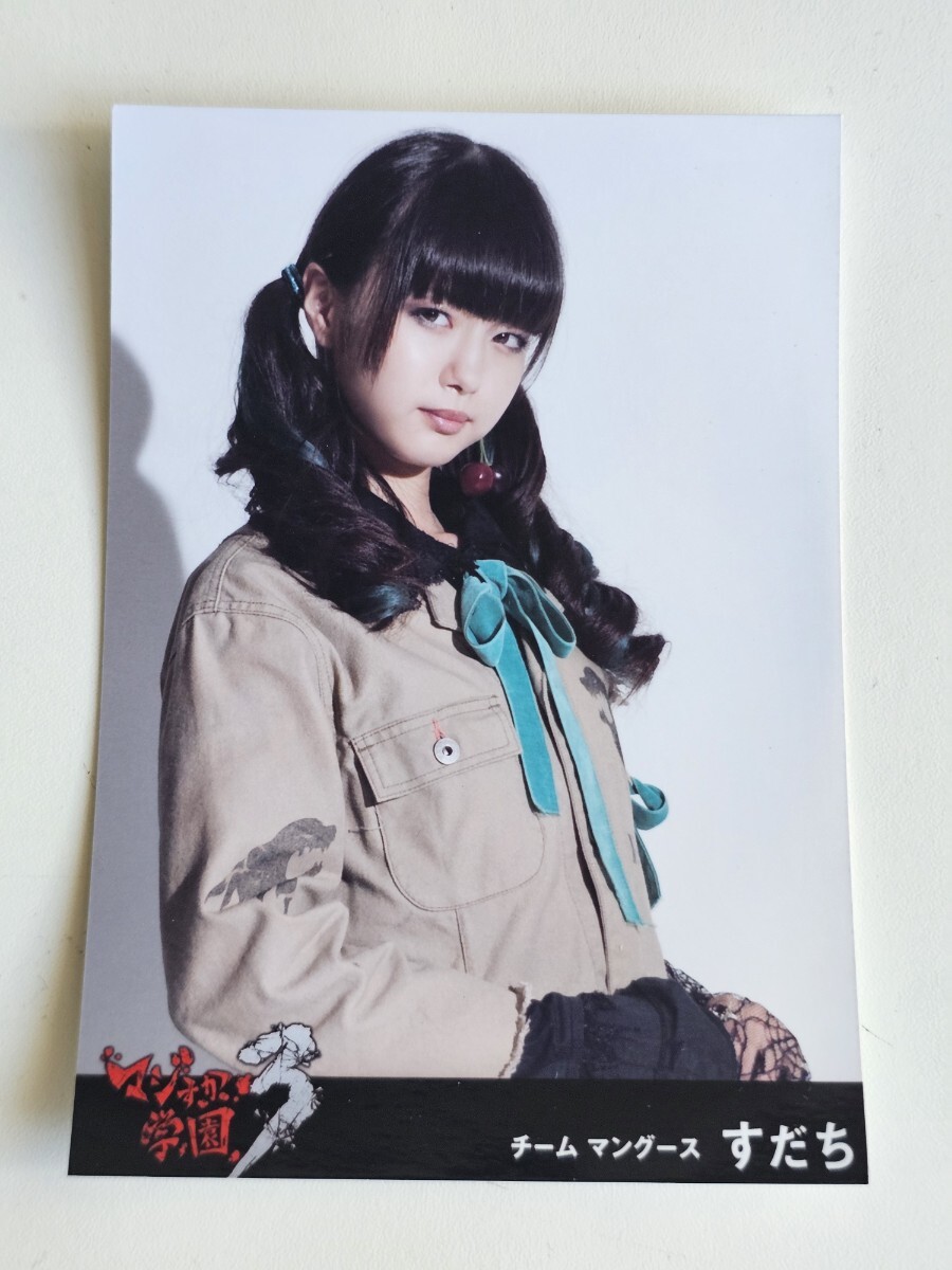 新品】マジすか学園4 渡辺美優紀 こびー DVD特典 学生証 AKB48 NMB48