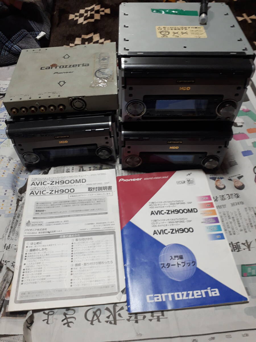 未テスト ジャンク品扱い カロッツェリア AVIC-H9000 サイバーナビ AVH