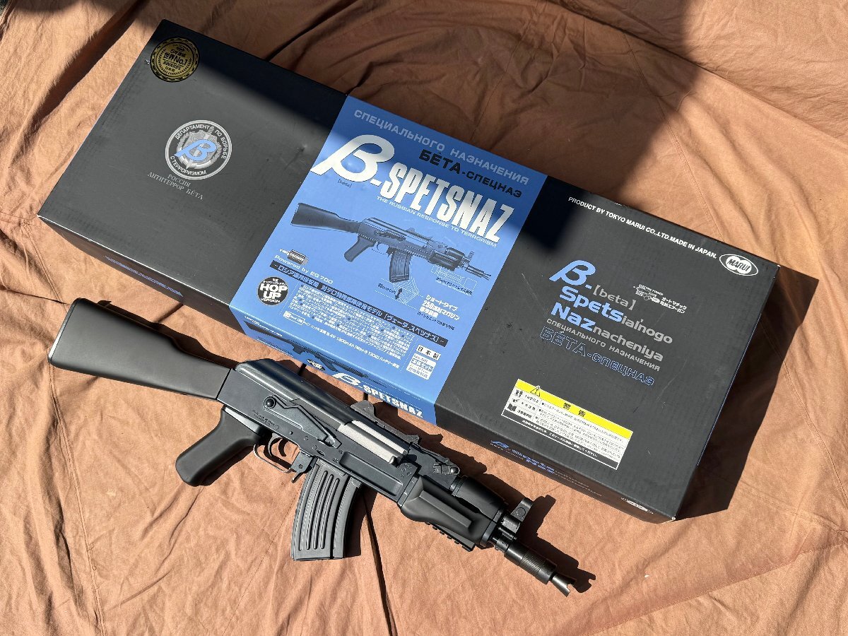 東京マルイ AK47 ヴェータ・スペツナズ マウントベース トップ