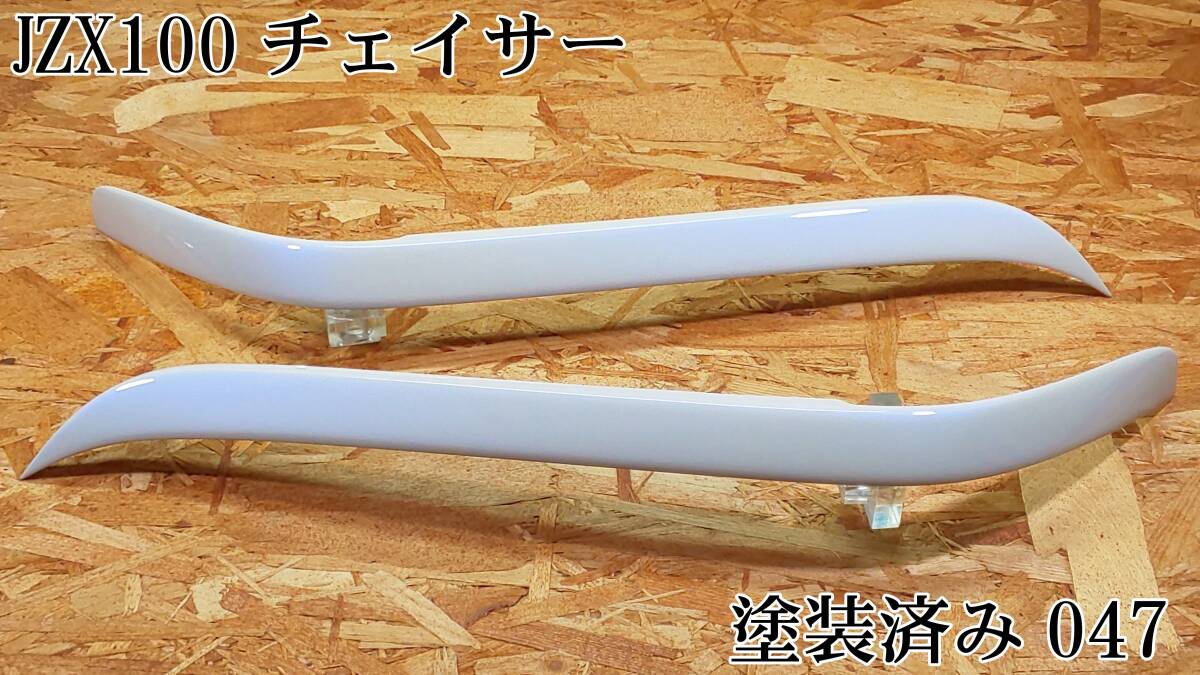 新品】G.翡翠 スイフト ZC31S typeⅡアイライン (ZY4グレーの落札情報