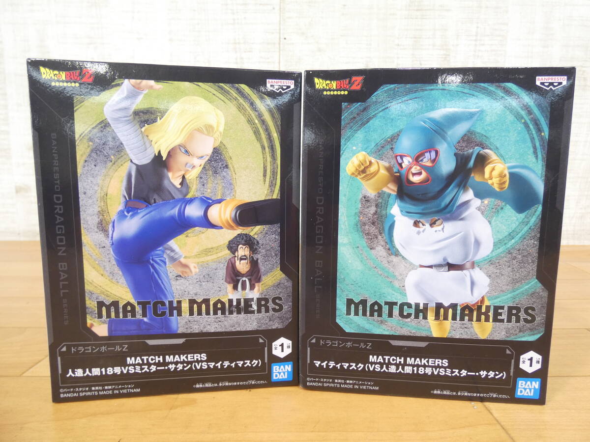 美品 ドラゴンボールカプセル ネオ 魔人ブウ ミスターサタン 