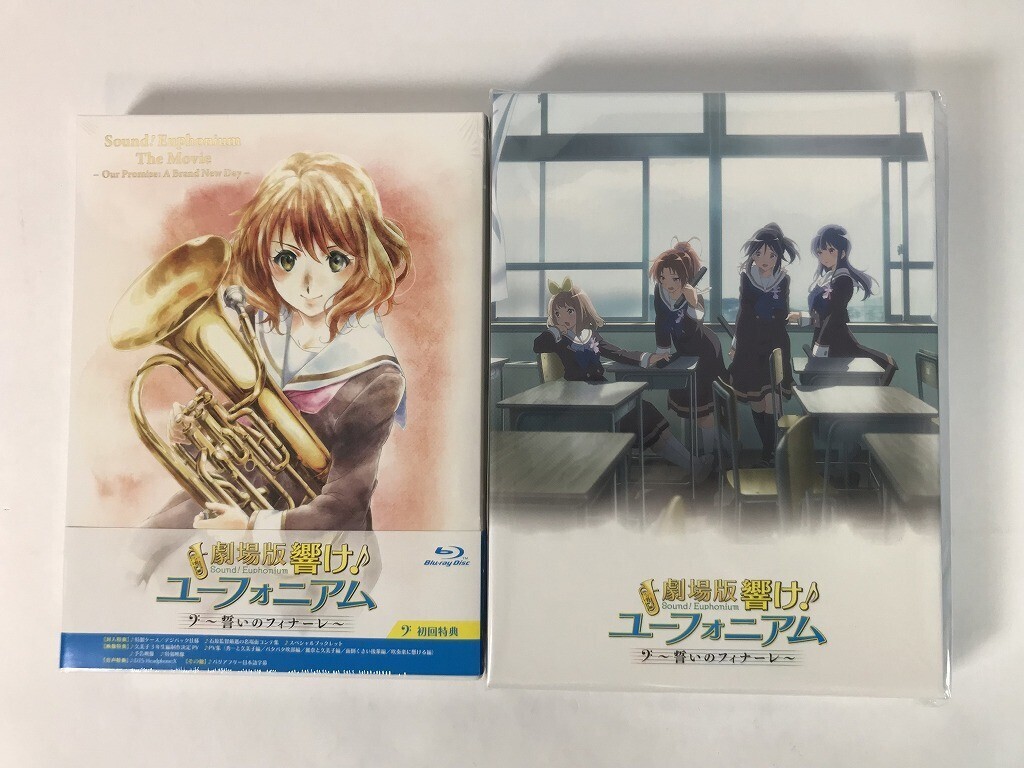 黄前久美子 笑顔 アップ フィルム 劇場版 響け！ユーフォニアム～誓い