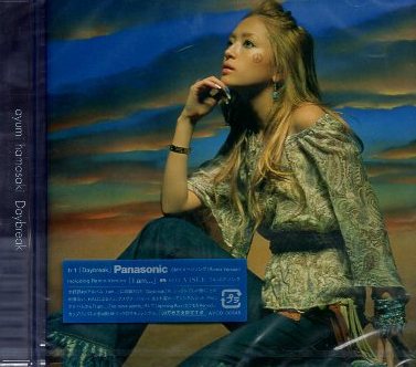 ☆浜崎あゆみ「Panasonic MD 77 店頭宣伝用ポスター②」☆の落札情報