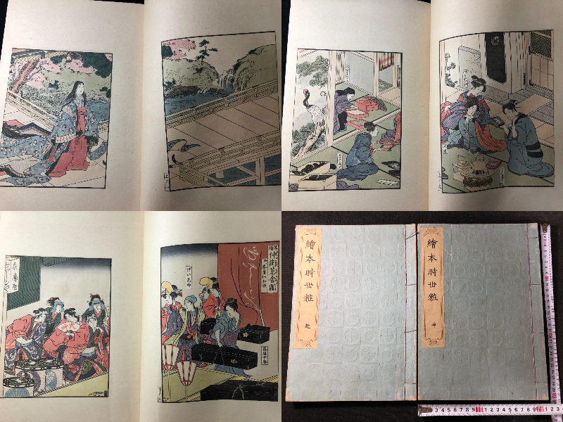 肉筆 浮世絵 春画 14枚 セット まとめて 明治期☆枕絵 錦絵 美人画 艶