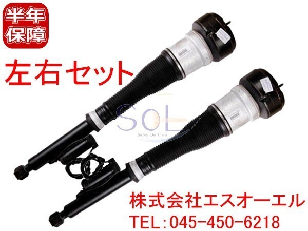 □3103-196□H19年□ラクティス(NCP100)□リアエアサス左右セット□の