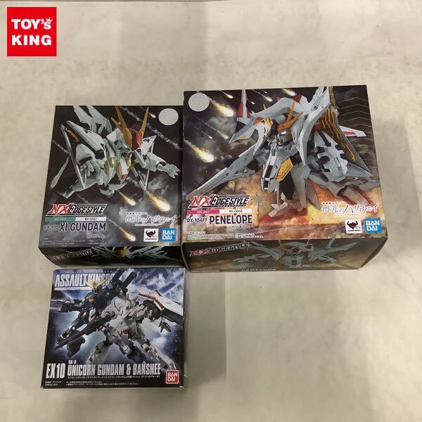 劇場版 機動戦士ガンダム 閃光のハサウェイ 4週目 入場者 特典