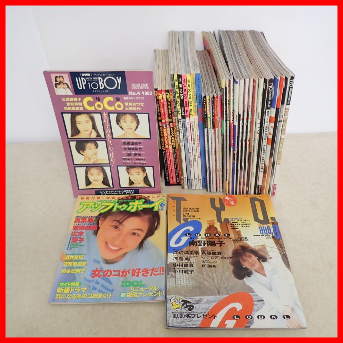 CM NOW シーエム・ナウ 1993年5-6月号 vol.42 (表紙：中江有里) 雑誌