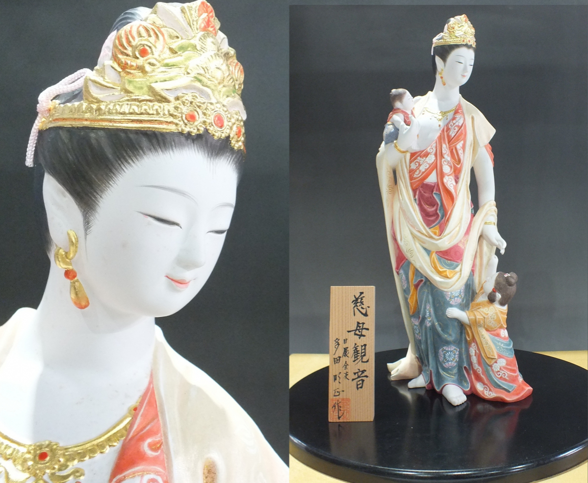 中古】伝統工芸士 白水正興作 熊野 博多人形 能人形 ケース付きの落札
