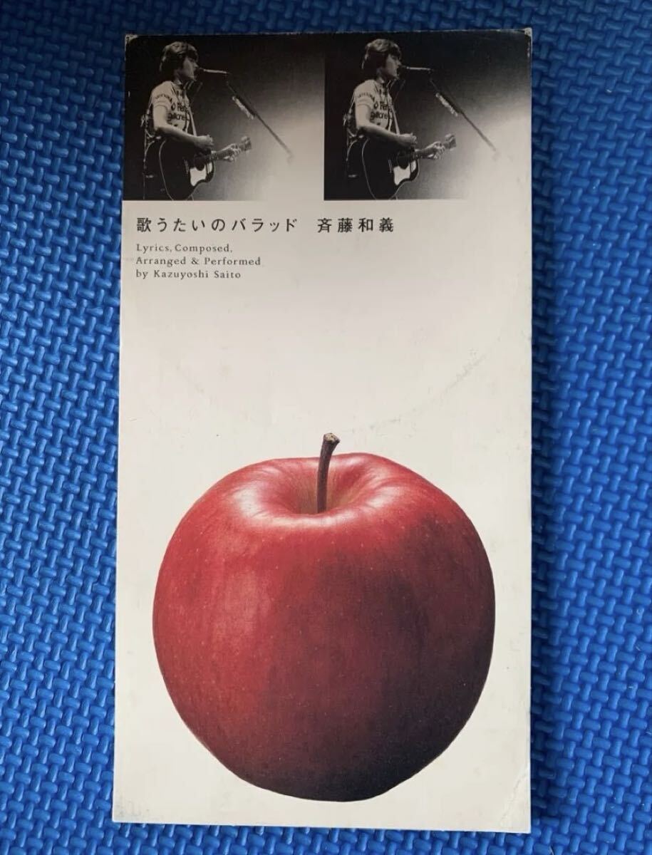 BC-73 斉藤和義 / 歌うたいのバラッド 8cm cd の落札情報詳細 - Yahoo
