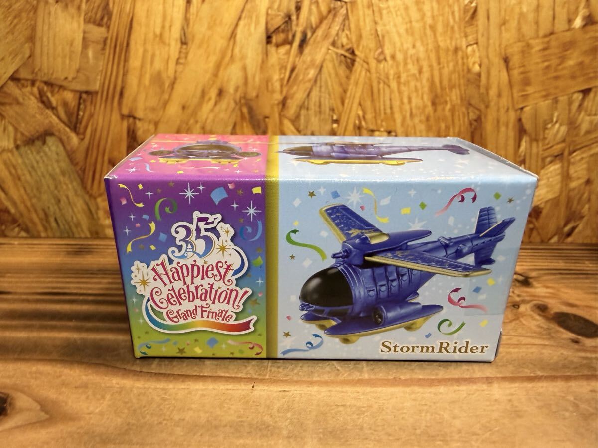 新品】東京ディズニーリゾート ピンコレクション ピンバッジ ストーム 